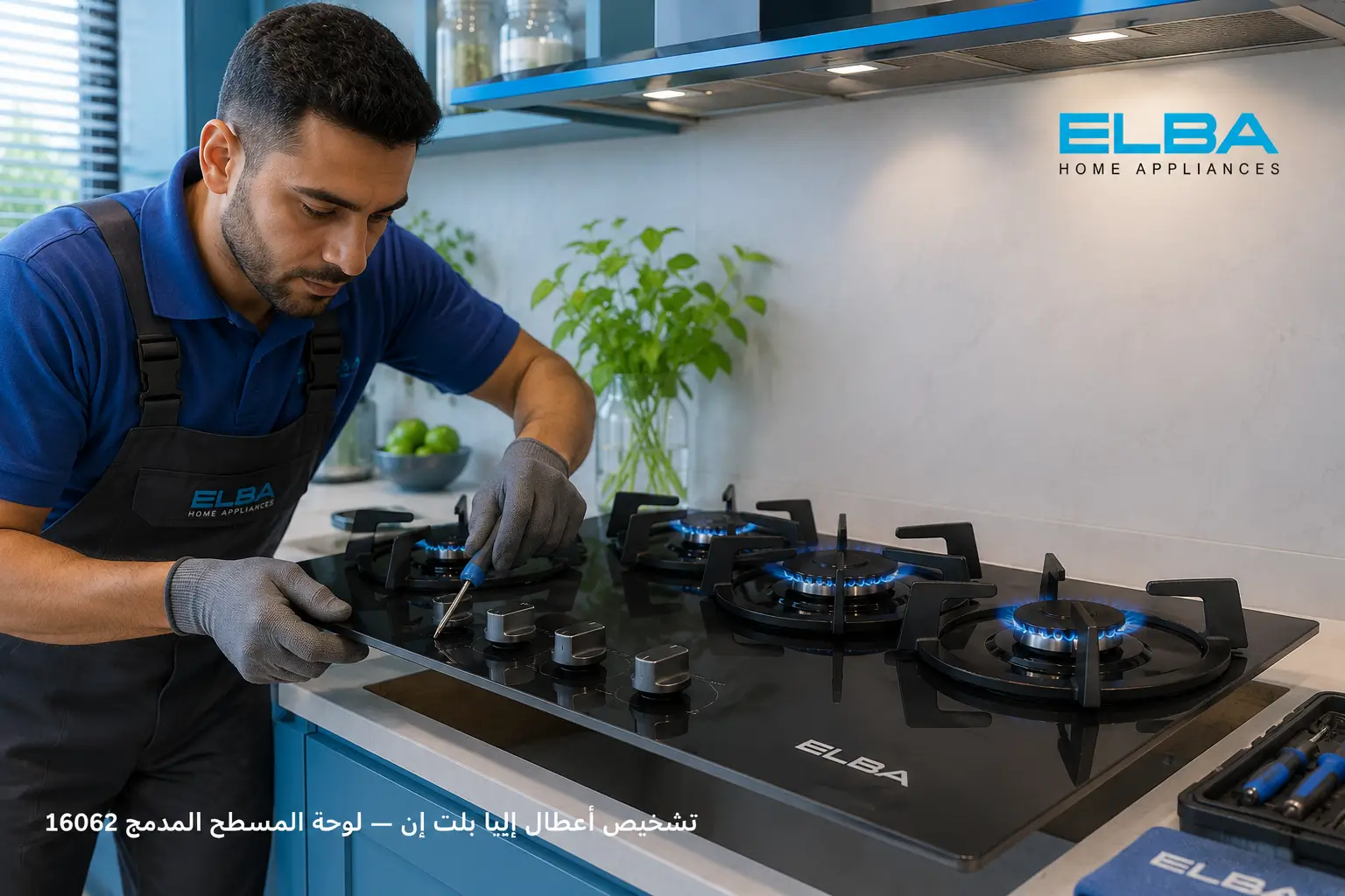 Elba technician removing a Elba built-in hob