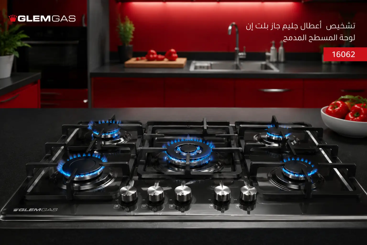 Diagnosing Glem Gas built-in faults — built-in hob board